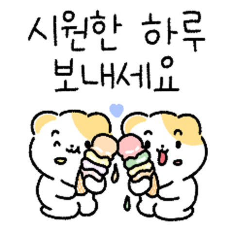소별이의 여름 이야기 : 하레이야기 - 네이버 OGQ마켓