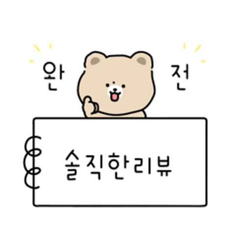 곰돌탱의 제품리뷰! : 뽀짱 - 네이버 OGQ마켓