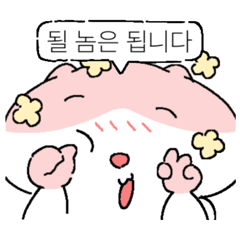 요즘 일상 꽤나 감성져요 : 아잉ㄲ - 네이버 OGQ마켓