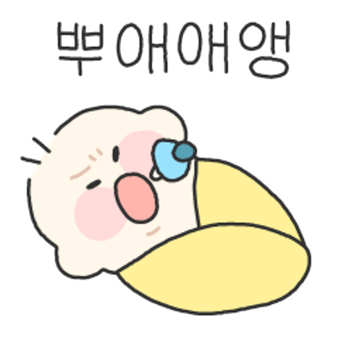 땡깡쟁이야아아아아 : 엄지 - 네이버 OGQ마켓
