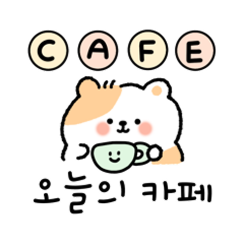 동글동글 햄구리의 카페리뷰! : 흑설탕 - 네이버 OGQ마켓