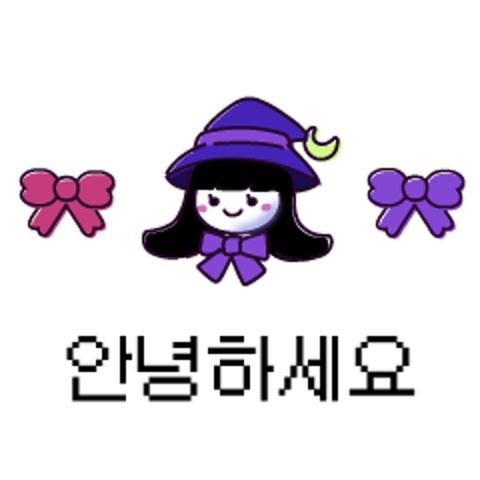 꼬마마녀 깔끔한 공정위 문구 : panibom - 네이버 OGQ마켓