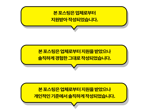 포스팅 상단 문구 : 평범한사토씨 - 네이버 OGQ마켓