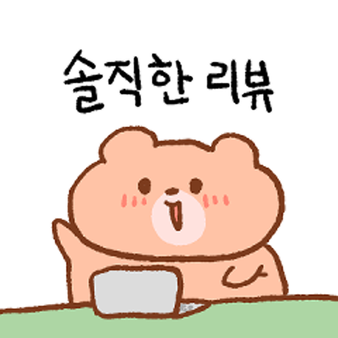 곰돌이의 솔직한 리뷰 : 몽찡패밀리 - 네이버 OGQ마켓