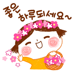 움직이는 밝음이 기쁨이 : 씨메이커 - 네이버 OGQ마켓