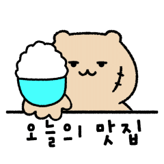 아기자기한 초록 손그림 스티커 : 미웅 - 네이버 OGQ마켓
