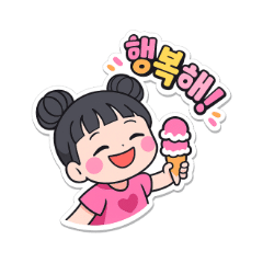 귀곱이의 여름아 물러가라!