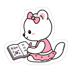 갸루담비의 행복한 일상