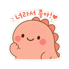 아기 공룡 룡룡이의 날씨 일기