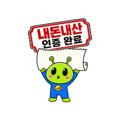 삐요의 내돈내산 리뷰 리액션