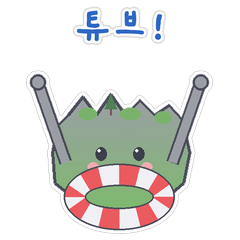 바우의 여름 이야기_2