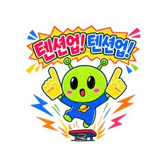 삐요의 텐션업! 라이브 채팅 구호콘
