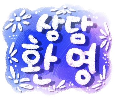 한국종이접기협회 이미지