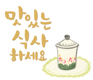 (주) 한맥 식품 이미지