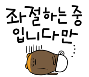 빨봉분식진주 이미지