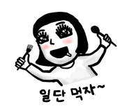 설악한우마을정육센터 이미지
