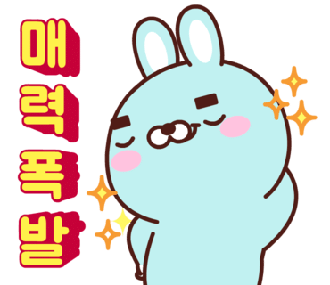 안산전자담배슈가베이프 이미지