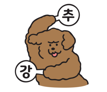 홍스족발 이미지