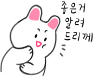 윤쿠치나 이미지