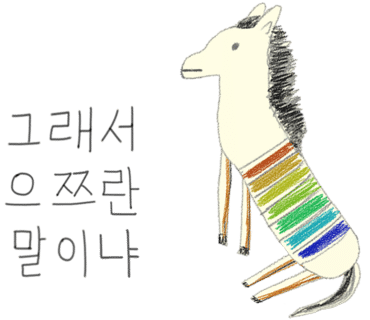 미담양꼬치 이미지