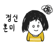 스티커 이미지