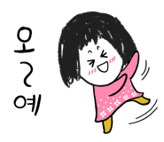 길동한식뷔페 이미지