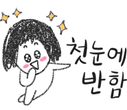 싸인컴 이미지