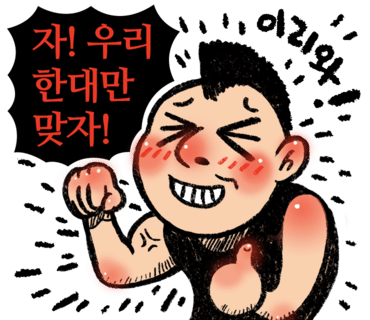 피자나라 치킨공주(화정점) 이미지