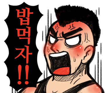 피자나라 치킨공주(화정점) 이미지