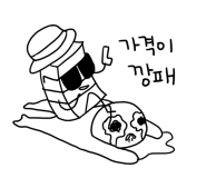 윔즈 이미지