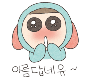 정든세탁소 이미지