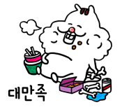 꼬지이야기 이미지