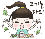 스타크랩 이미지