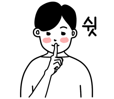무인양품롯데백화점 이미지