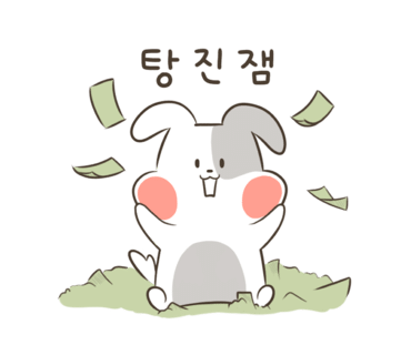 진양곱창 이미지