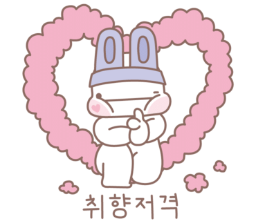 면역농부 이미지