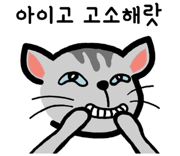 구위브런치바 이미지