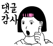카워시존 이미지