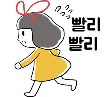 에스카워시 이미지
