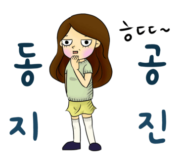 제일한복 이미지