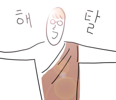 감동골 이미지