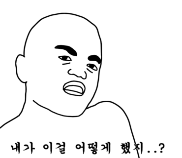 굿모닝공업사 이미지