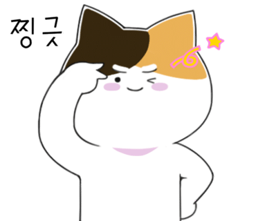 꿀꽈백 이미지