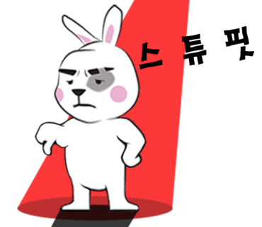 고미참치 이미지