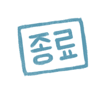 장전밀면 이미지