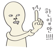 H&뷰티(에이치앤뷰티) 이미지