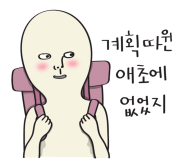 미스터순대국 이미지
