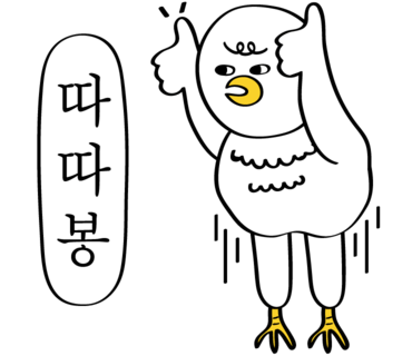 한일쇼핑 이미지