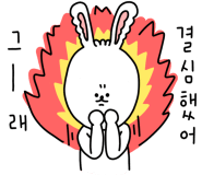 천*욱 이미지