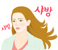 살롱드조각헤어스튜디오 이미지